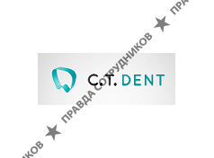 Си.Ти.Дент