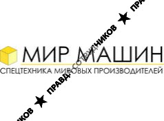 ООО МИР МАШИН