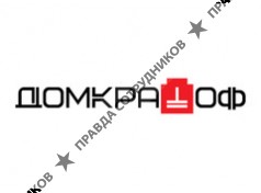 ООО Домкратоф
