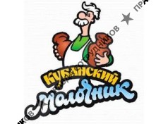 ОАО Трест Южный сахар