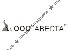 ООО Авеста