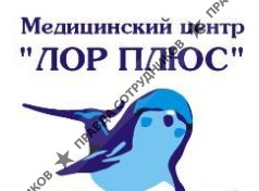 ООО ЛОР ПЛЮС
