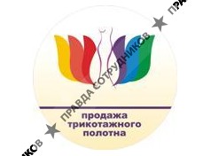 ООО ТоргТрикотаж