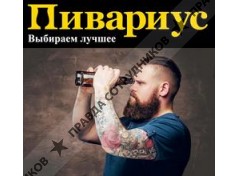 ООО МПТК БАЛТИКА