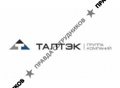 ЗАО ТАЛТЭК