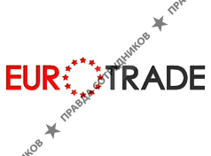 Евротрейд