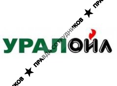 ООО Уралойл