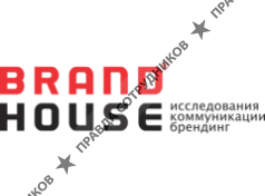 БрендХаус
