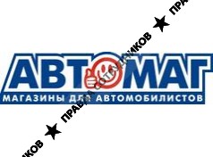 АВТОМАГ