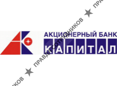 ЗАО АО АБ Капитал