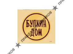 ООО Булкин Дом