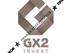 GX2Invest Управляющая Компания