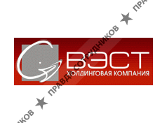 ВЭСТ, Холдинговая компания