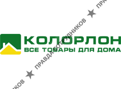 Компания Колорлон