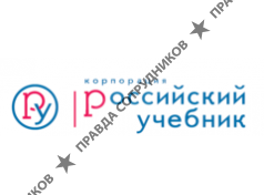 Российский учебник