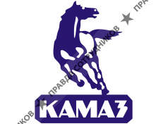КАМАЗ
