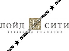 ООО ЛОЙД-СИТИ