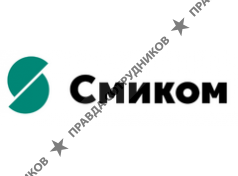 ООО СМиКом