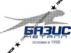 ООО Базис-Металл