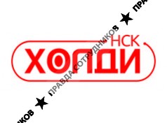 ООО Компания «НСК Холди»