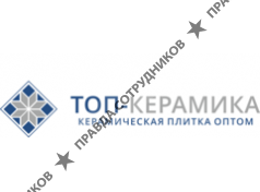 ООО Топ-Керамика