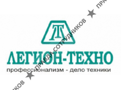 ООО Легион-Техно