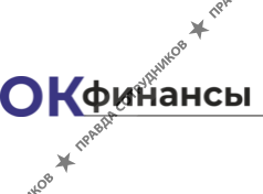 ООО ОК-Финансы