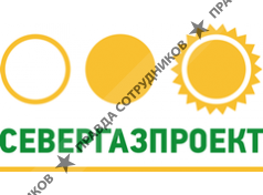 Севергазпроект