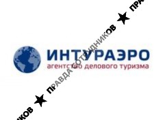 ИНТУРАЭРО