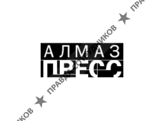 ЗАО Алмаз-Пресс