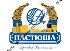 ООО Настюша