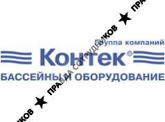 ООО КОНТЕК