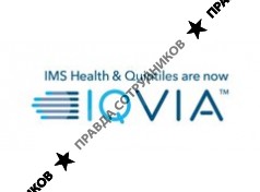 ООО АЙКЬЮВИА СОЛЮШНС