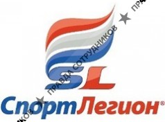 ООО СпортЛегион