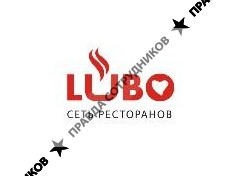 Любо, Сеть ресторанов
