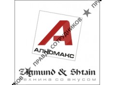 Торговая сеть АЛКОМАКС