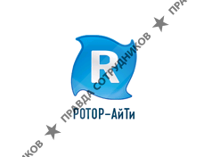 ООО Ротор АйТи