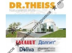 ООО «Др.Тайсс Натурварен Рус»
