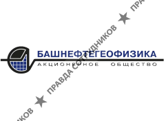 Башнефтегеофизика