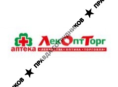 ООО Аптечная сеть ЛекОптТорг