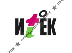 ИТЕК, Фармацевтическая компания