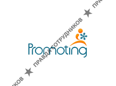 ООО Промотинг