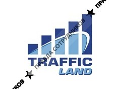 ООО ТРАФИКЛЭНД