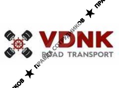 ООО ПКФ ВДНК