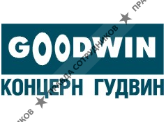 ООО Концерн Гудвин (Гудвин Европа)