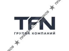 ГК TFN