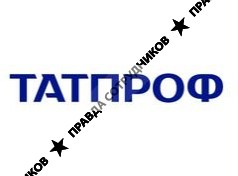 АО ТАТПРОФ