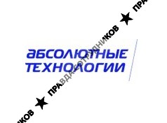 АО Абсолютные Технологии