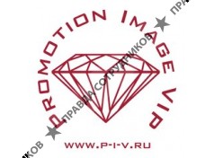 ООО Пи-Ай-Ви