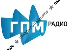 ГПМ Радио